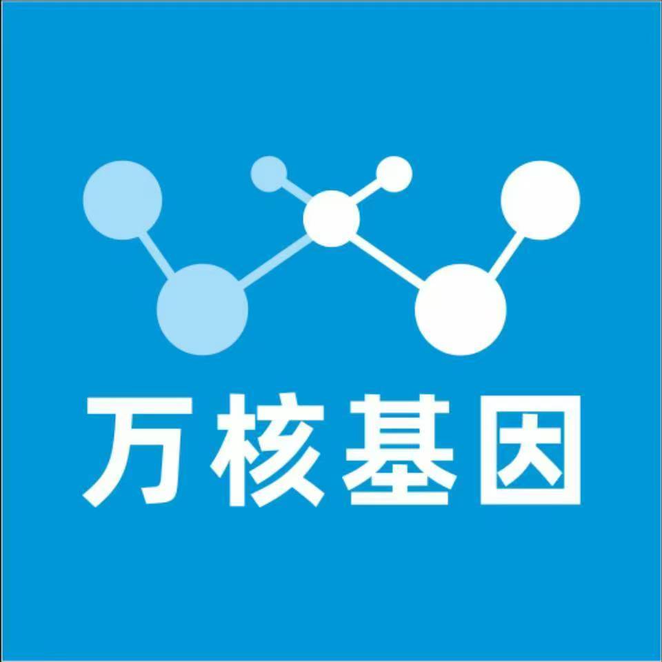 常州武进万核亲子鉴定咨询处